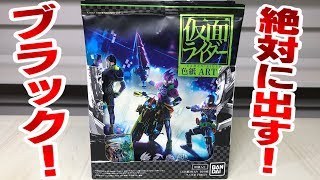 箔押しブラック＆シャドームーンかっこよすぎる！ 仮面ライダー 色紙アート４弾 開封レビュー