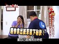 小資族看過來！抓漏不被當「盤子」須知重點！「賣便宜有罪嗎？」二手家具翻新永續經營《新台灣大體驗》第126集 廖慶學