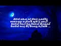 punsiri soysa ran kendiyakin රන් කෙණ්ඩියකින් lyrics