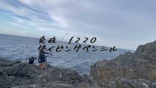 10/15 鹿児島野間池釣行