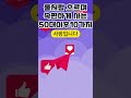 50대 이후에는 이렇게 살아라.