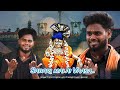 Sabarimalai Vaasa Ayyappan | Trend Prabha | 2023 song | unlucky vinoth midea