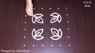 Sukravaram Muggulu Designs Friday Puja | Mandir Kolam 6x6 Easy Thulasi Kota Rangoli