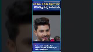 శీతాకాలంలో పెదవులు పగుళ్లు తగ్గాలంటే ఇవి పాటించండి #shorts #trending #శీతాకాలం #lips