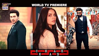 Watch the World TV Premiere of the blockbuster film #Chakkar featuring Ahsan Khan and Neelam Muneer.