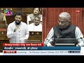 hon ble minister s address in rajya sabha bharatiya vayuyan vidheyak 2024