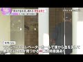 「血を流して倒れている」高層マンションで血流し倒れた70代の男女を発見　男性は死亡　滋賀・大津市