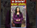 ಈ ದೇಗುಲಗಳಿಗೆ ಪುರುಷರ ಪ್ರವೇಶವಿಲ್ಲ temple tv9d