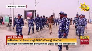 කුම්භමේලා උත්සවය අදින් ඇරඹෙයි - Hiru News