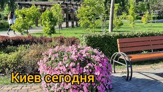 Как выглядит осенью самый красивый парк Киева \