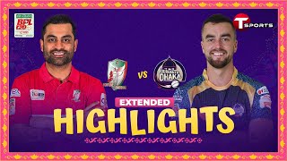 Extended Highlights | Durdanto Dhaka vs Fortune Barishal | Match 31 | BPL 2024 | T Sports