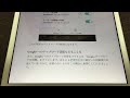 ios版pocketのテキスト読み上げ機能