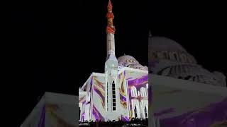 The Color Changing Mosque in Sharjah, Subhanشارجہ میں رنگ تبدیل کرنے والی مسجد،  سبحان اللہ Allah