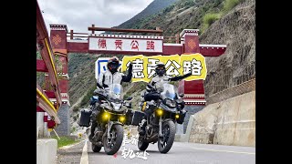 【摩旅轨迹·04.25】摩旅德贡公路，到达丙察察起点丙中洛