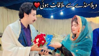 Vella munde se mulaqat howi ♥️🥰llsaherkhanvlog🌸