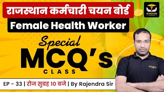 RAJASTHAN ANM | RSMSSB ANM FEMALE HEALTH WORKER MCQS CLASS-33 BY RAJENDRA SIR | WISDOM ANM CLASSES