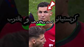 كريستيانو رونالدو يقترب من ان يعتزل كرة القدم في عام 2026 😳 | UR . Cristiano