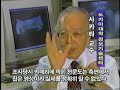 기토라 고분의 비밀 kbs 월요다큐 1998년 08월 04일