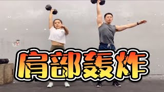 Crossfit肩背训练日，冲PR。吐槽型运动博主上线