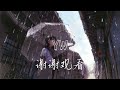 曹雨航 背叛（原唱：曹格）【紧紧相依的心如何say goodbye 你比我清楚还要我说明白】动态歌词