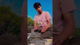 महिला ko स्त्री कियु बोला जाता है 😎🤣 #funny #comedy #sorts #youtubeshorts #ytshorts