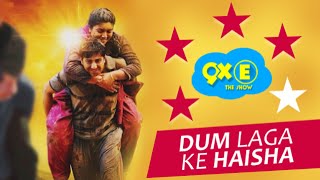 Dum Laga Ke Haisha | Full Movie Review | Ayushmann Khurana | Bhumi Pednekar