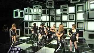 Brown eyed girls - Candy man + Abracadabra @ SBS Inkigayo 인기가요 090726