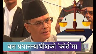 अदालतमा बिचौलिया : कारबाही होला ? । Kantipur Samachar