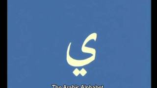 The Arabic Alphabet  Song from Arabian Sinbad
