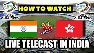 India vs Hong Kong live streaming in India | How to watch India vs Hong Kong live in India
