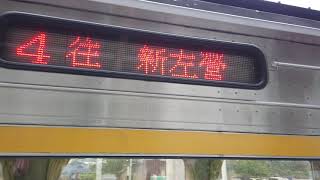 經南迴線開往新左營318次柴聯自強號知本1B月台停車,下一站枋寮-----