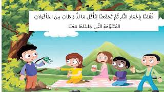 انتاج كتابي غني بالاثراء :رحلة استكشافية@ecoledemaman