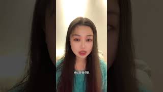 闺蜜谈 日常唠嗑 日常vlog 圣诞节 圣诞快乐