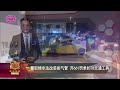 警取缔非法改装排气管  开661罚单扣78交通工具【2022.04.03 八度空间华语新闻】