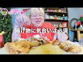 【モッパン】韓国風ザクザクチキンを骨付きチキンでやったらヤミツキ！