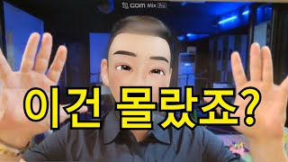 허벌라이프 싸게 먹는방법 한가지