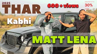 Thar leke Rona Pad Gaya #thar #trending #trendingvideo #viralvideo #mahindra