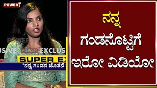 Navyasree Rao Mms