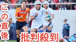 【高校ラグビー総括】わずかな「勝負勘」の差が大きな得点差に　桐蔭が仰星を上回ったポイントは？