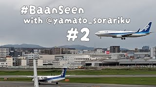 #baanseen @yamato_sorarikuさんと vol 2. PHPカンファレンス北海道 企業スポンサー募集中と飛行機(広い概念)の話とか