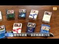 【2013.05.03】菸價漲定了 一包菸恐調漲25元 udn tv