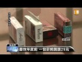 【2013.05.03】菸價漲定了 一包菸恐調漲25元 udn tv