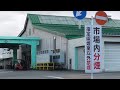 弘果 弘前中央青果株式会社【青森県・弘前市】　2021.11.28