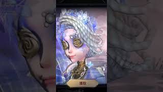 ［第五人格］調香師虛妄傑作剪輯（獲取的部分不要太在意😂😂）