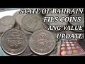 25, FILS 1992 STATE OF BAHRAIN COINS PRICE AT VALUE ALAMIN / MV coin,s TV