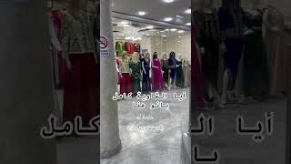 أيا الشاوية كامل بانو هنا   #music #explore #cover #lyrics #ray #اكسبلور #dzsongs #musicgenre #song