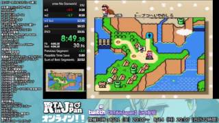 「33:23.83」Super Mario World No StarWorld speedrun（スーパーマリオワールド スターロード禁止RTA）