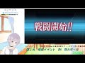 【艦これ】2020晩秋イベント e 4 戦力ゲージ　ラストダンスにたどりつきたい【vtuber】