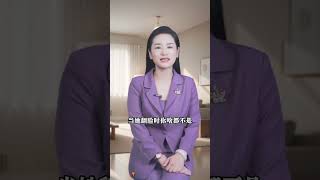 只要她变心了，就都是你的错 #情感 #涨知识 #女人