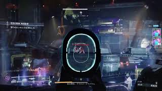 Destiny2　眠くなるまで